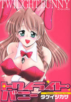Twilight Bunny cover