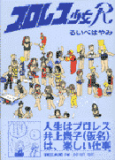 Series Image