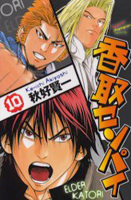 Series Image