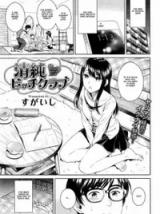 Seijun Bitch Club cover