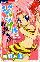 Series Image
