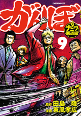 Series Image