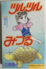 Series Image