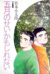 Series Image