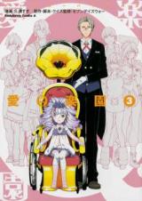 Series Image