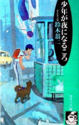 Series Image