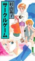 Series Image