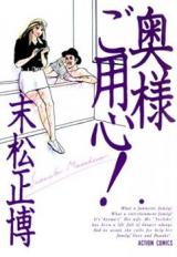 Series Image