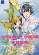 Series Image