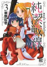 Series Image