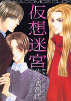 Series Image