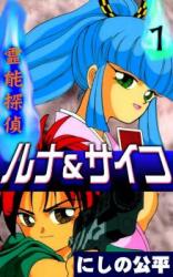 Series Image