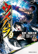 Series Image