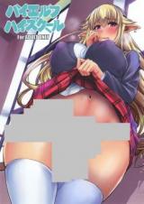 High Elf x High School cover