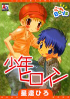 Series Image