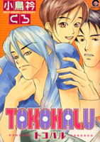 Series Image