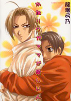 Series Image