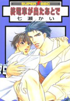 Series Image