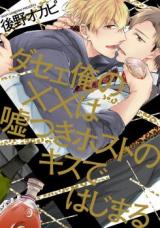 Series Image
