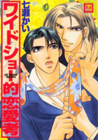 Series Image