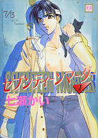 Series Image