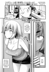 Jiyuu de Kimama na Ore no Imouto cover