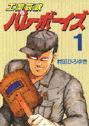 Series Image
