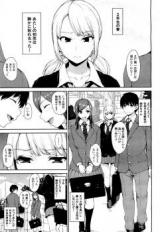 A Childhood Friend and Younger Sister cover