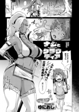 Claudia and Naji cover