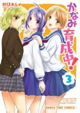 Series Image
