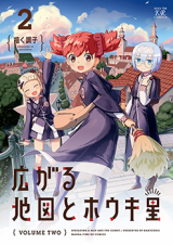 Honzuki no Gekokujou - Baka-Updates Manga