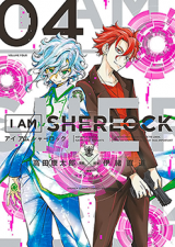 I Am Sherlock Baka Updates Manga