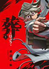 Series Image