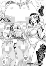 Omatsuri Tsuri cover