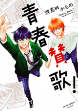 Series Image