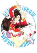 Ah! My Goddess dj - Red Hot Goddess cover