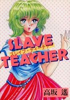Slave Teacher cover
