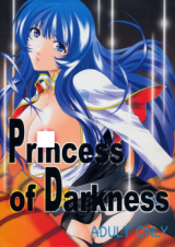 Princess of Darkness (KOKONOKI Nao) cover
