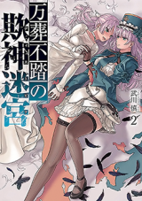 Series Image