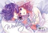 Dame x Prince dj - Wedding Night cover
