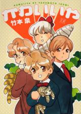 Series Image