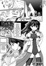 Onmyou Mahou Shoujo Otsu cover