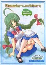 OS-tan dj - Destruction cover