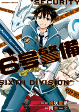 Series Image