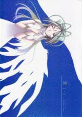 Ah! My Goddess dj - Blue cover