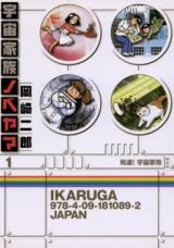 Series Image