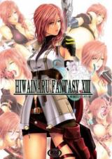 Final Fantasy XIII dj - Hiwainaru Fantasy cover