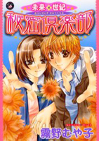 Series Image