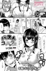 Bust Complex cover