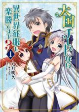 Series Image